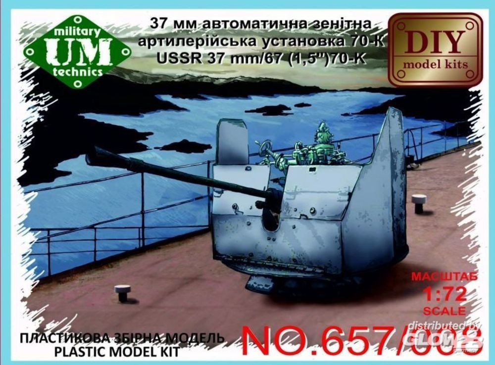 Maquette Unimodel Canon d'artillerie de l'URSS 37 mm / 67 (1,5 pi) 70 