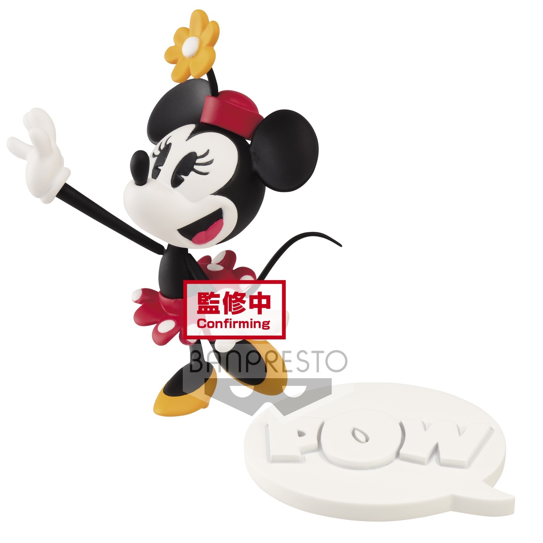 Statuette Banpresto Disney: Collection de shorts Mickey Vol. 2 - Minni
