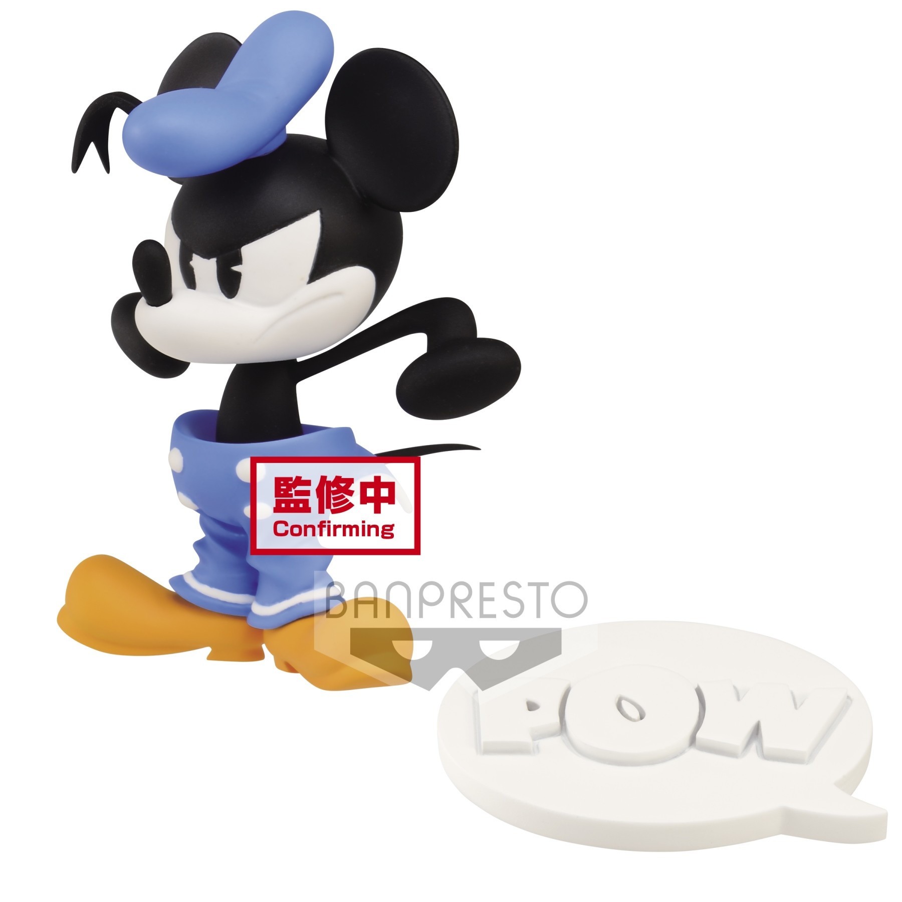 Statuette Banpresto Disney: Collection de shorts Mickey Vol. 2 - Micke