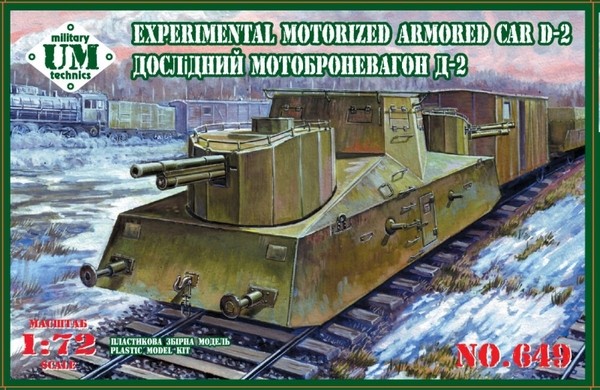 Unimodel Voiture blindée motorisée expérimentale D-2-1/72 - Maquette 