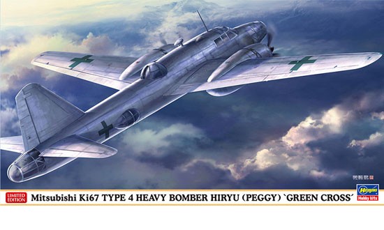 Maquette Hasegawa Ki67 Type 4 Heavy Bomber-1/72 - Maquette d'avion