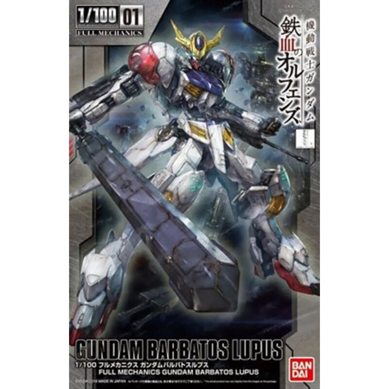 Gundam Gunpla 1/100 FULL MECH Barbatos Lupus Bandai BANMK56825