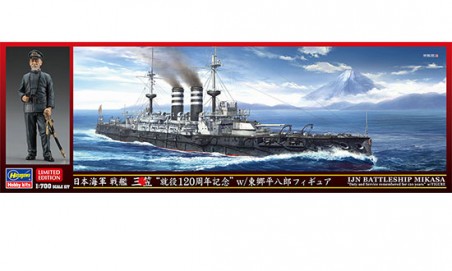 Maquette bateau IJN Mikasa 120th anniversary + figurine