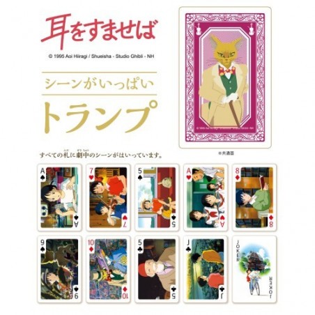  WHISPER OF THE HEART PLAYING CARDS