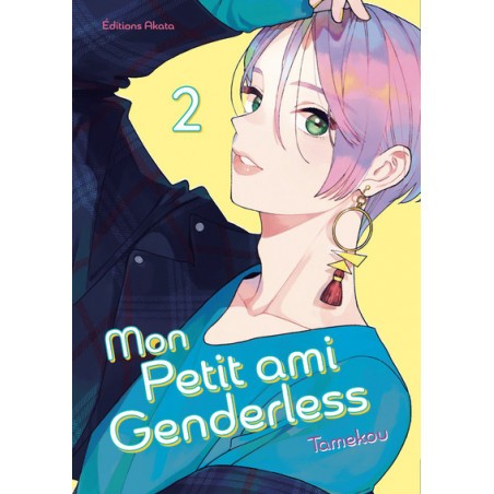  Mon petit ami genderless tome 2