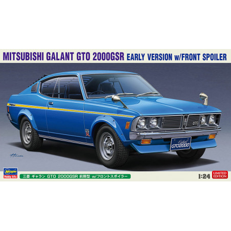 Maquette Mitsubishi Galant GTO 2000GSR Early Version With Front Spoiler