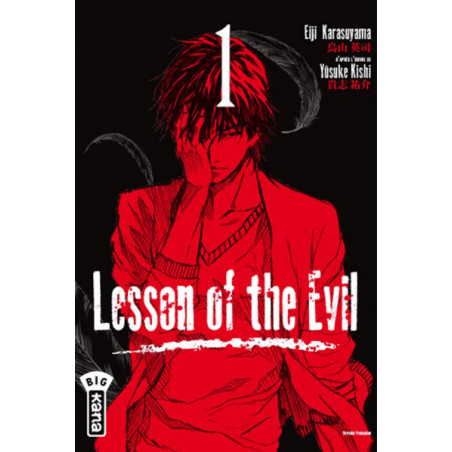  Lesson of the evil tome 1